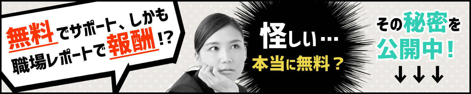 介護職応援プロジェクトについて