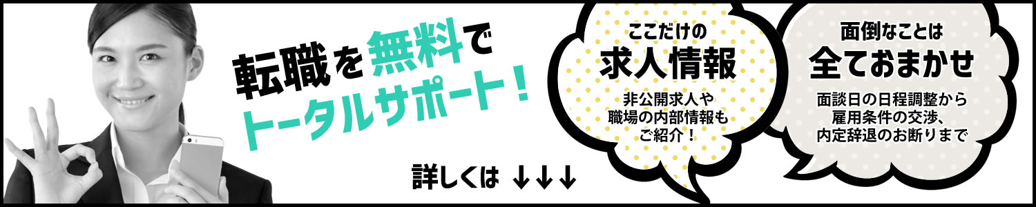 サービス紹介