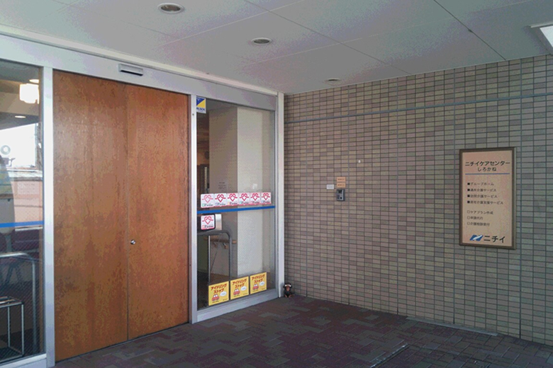求人情報イメージ2