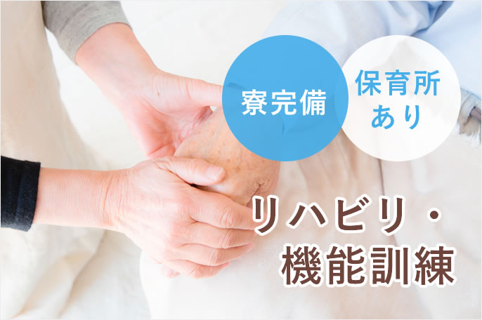 求人情報イメージ2