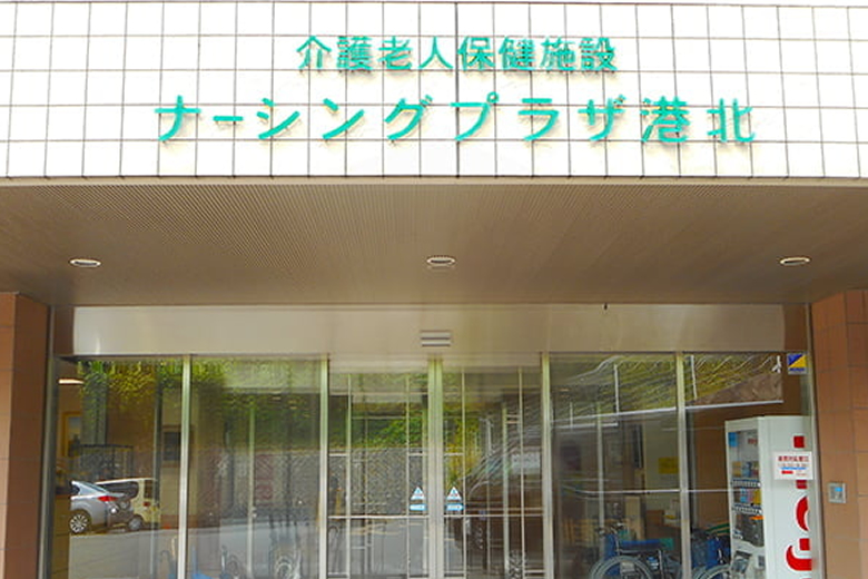 求人情報イメージ2