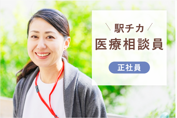 求人情報イメージ2
