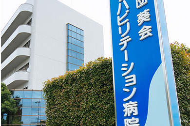 求人情報イメージ2