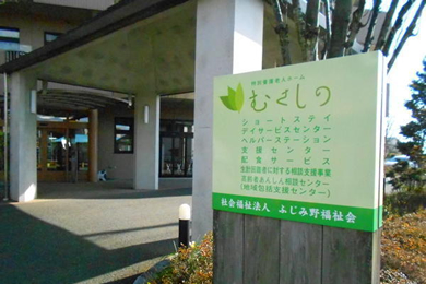 求人情報イメージ2