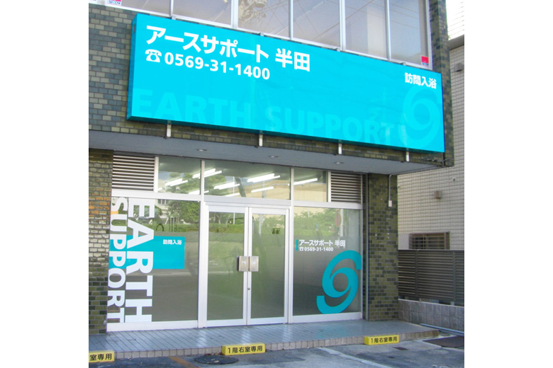 求人情報イメージ2