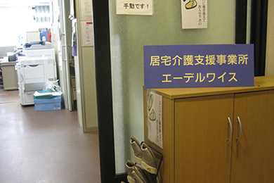 求人情報イメージ2