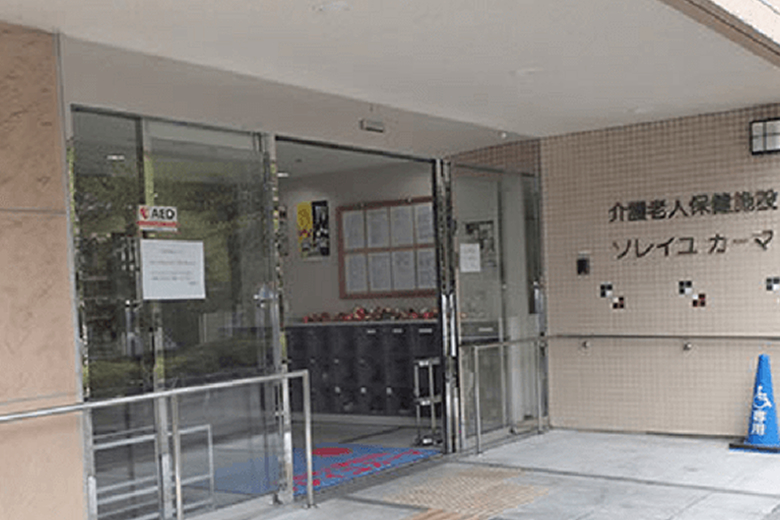 求人情報イメージ2