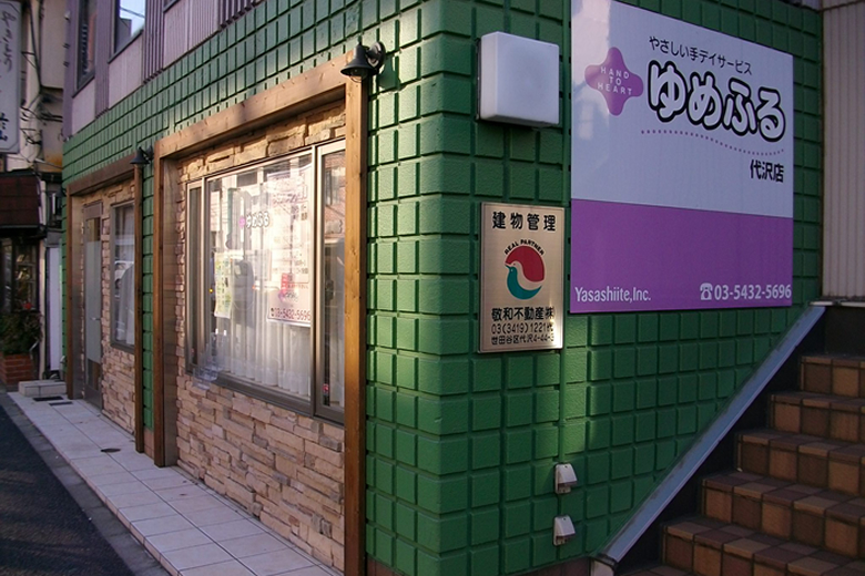 求人情報イメージ2