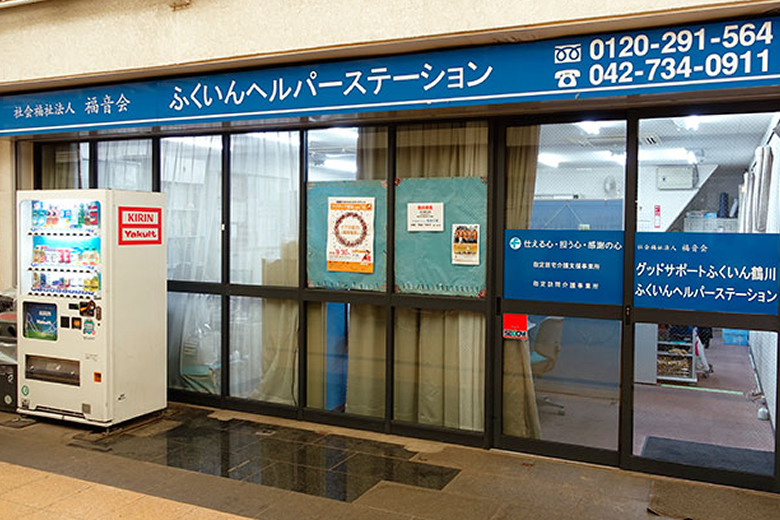 求人情報イメージ2
