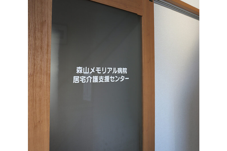 求人情報イメージ2