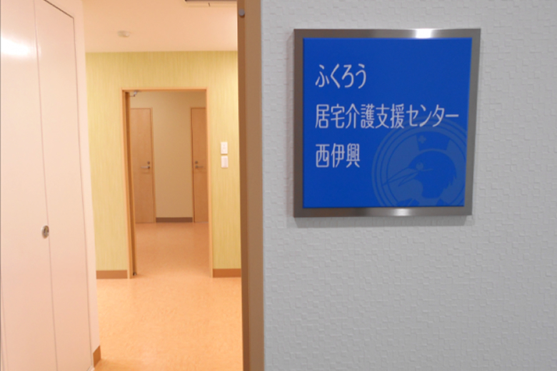 求人情報イメージ2