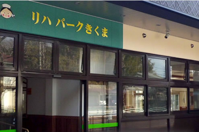 求人情報イメージ2