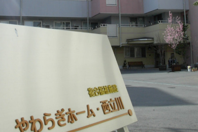 求人情報イメージ2