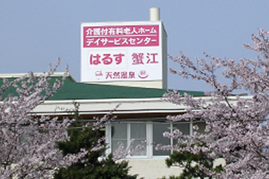 求人情報イメージ2