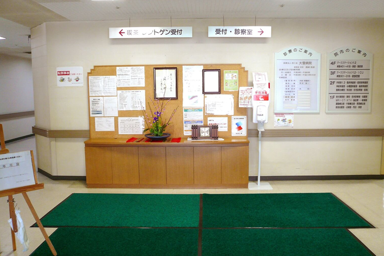 求人情報イメージ4