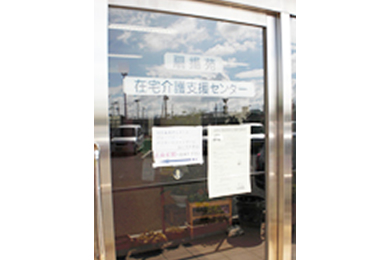 求人情報イメージ2