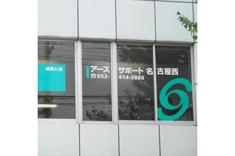 求人情報イメージ2