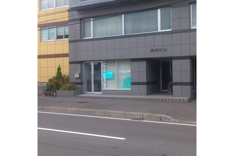 求人情報イメージ2