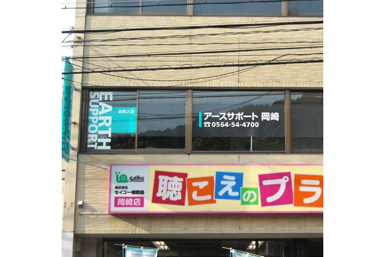 求人情報イメージ2