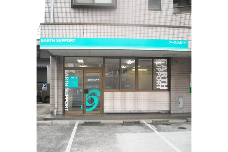 求人情報イメージ2
