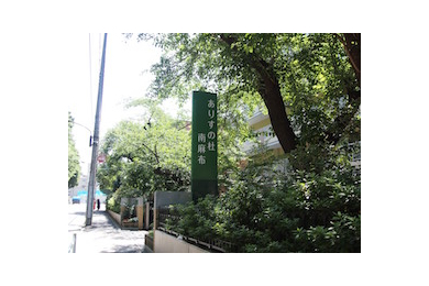 求人情報イメージ2