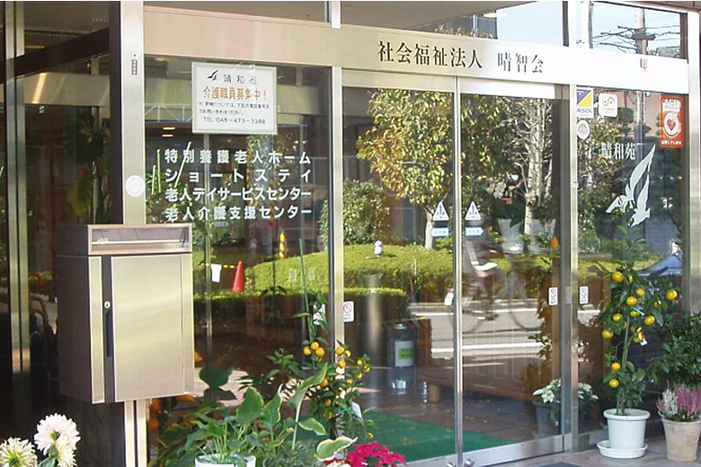求人情報イメージ2