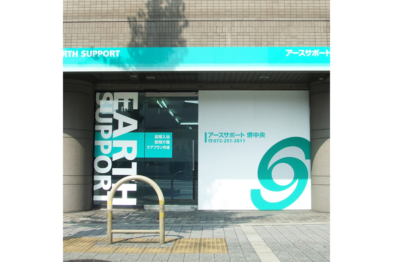 求人情報イメージ2
