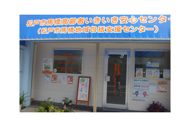 求人情報イメージ2