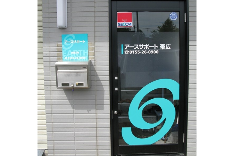 求人情報イメージ2
