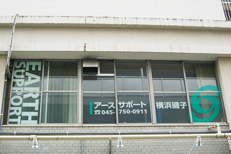 求人情報イメージ2