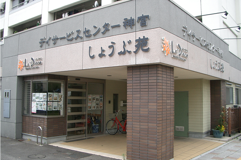 求人情報イメージ2