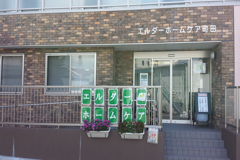 求人情報イメージ4