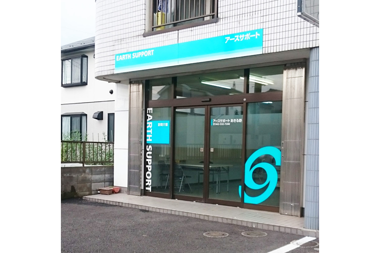 求人情報イメージ2