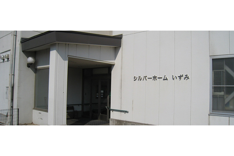 求人情報イメージ2